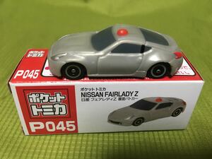 ポケットトミカ P045■■日産フェアレディZ 覆面パトカー