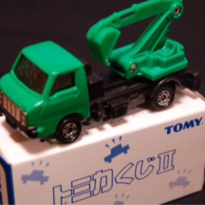 トミカくじ2Ⅱ■03 いすゞ エルフ バックホー