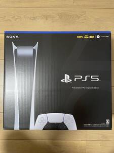 PS5 本体 プレイステーション5 デジタル Edition 新品未使用・未開封