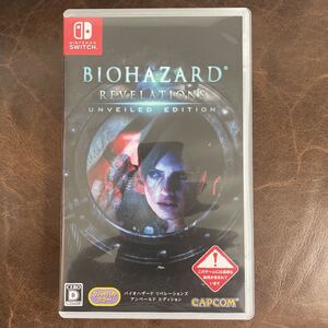バイオハザードリベレーションズ