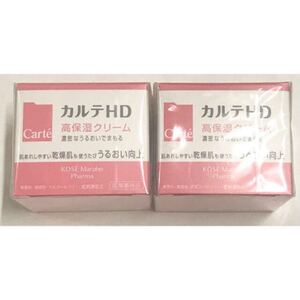 カルテHD モイスチュアクリーム 高保湿クリーム クリーム ×2