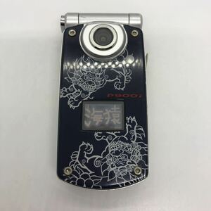 Docomo ドコモ Panasonic P900i ガラケー 携帯電話 d53e293tn