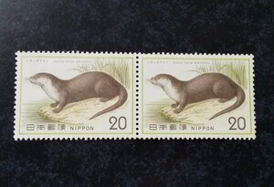 日本切手　自然保護シリーズ　ニホンカワウソ　20円×2枚　【未使用】