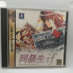 【送料無料・即決】同級生if(SS)セガサターン
