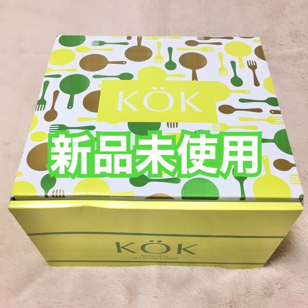 KOK(コック)クッキングセット