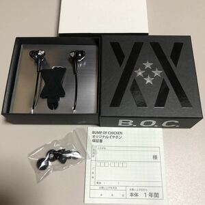 【新品】BUMP OF CHICKEN イヤホン 20TH ANNIV. Earphones グッズ 20周年記念 2016年