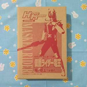 仮面ライダー ビッグ フィギュア キーホルダー 仮面ライダー電王 俺、参上！Ver. 未開封新品 ハイパーホビー 非売品