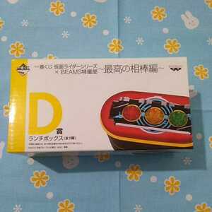 仮面ライダーシリーズ×BEAMS特撮部 最高の相棒編 一番くじ Ｄ賞 仮面ライダーオーズ ランチボックス 未開封新品 弁当箱 箸