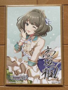 ＜AM＞ローソン限定　高垣楓　ミニ色紙　アイドルマスター　シンデレラガールズ