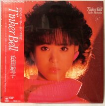 ★★松田聖子 TINKER BELL★シュリンク・帯・歌詞カード付★ アナログ盤 [1257TPR_画像1