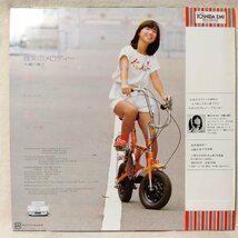 ★★大場久美子 微笑みのメロディー ★1978年リリース ★ 帯付・盤面良好 ★ アナログ盤 [1130TPR_画像2