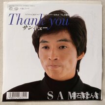 ★★明石家さんま サンキュー ★ 盤面良好★ 片面レコード★ 7インチレコード [7916EPR_画像1