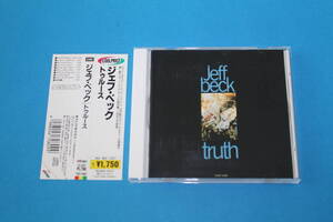 ■送料無料■日本盤■truth トゥルース■JEFF BECK ジェフベック■