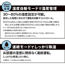 除湿機 除湿器 コンプレッサー式 1日12L 衣類乾燥 湿度調整 湿気取り###12L除湿機D001G###_画像3