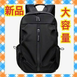 ビジネスリュック リュックサック メンズ 高品質 USBポート メンズバッグ アウトドア