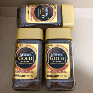 3本ネスカフェゴールドブレンド80g