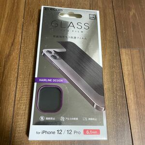 エレコム ELECOM背面用ガラス保護フィルム　iPhone12/12pro 6.1inch 対応