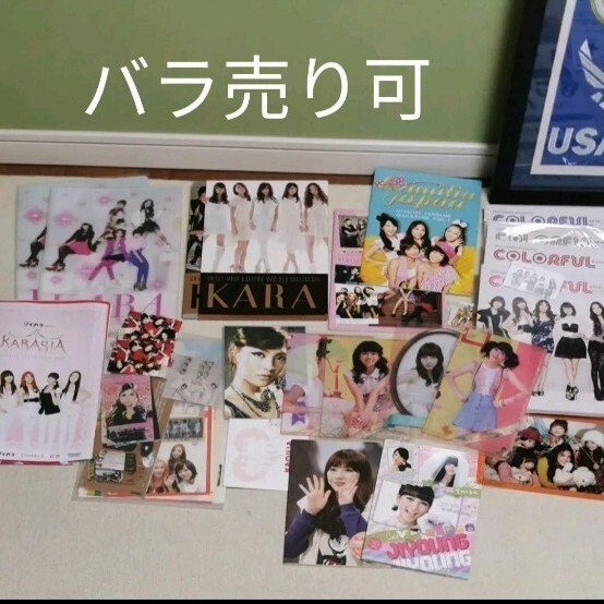 KARA 韓国 K-POP Colorful ファンクラブ ライブ カードDSP