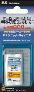 コードレス電話機用ニッケル水素充電池 Pioneer Panasonic HITACHI 交換用 互換 充電池