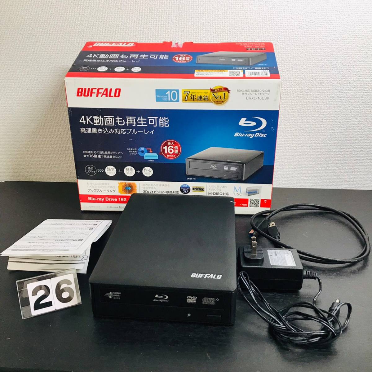 BUFFALO BDXL対応 USB3.0用 外付けブルーレイドライブ BRXL-16U3 BUFFALO BDXL対応 USB3.0用 外付けブルーレイドライブ BRXL-16U3