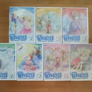 (DVD) 雪の女王 Vol．1から7 全巻セット DVD