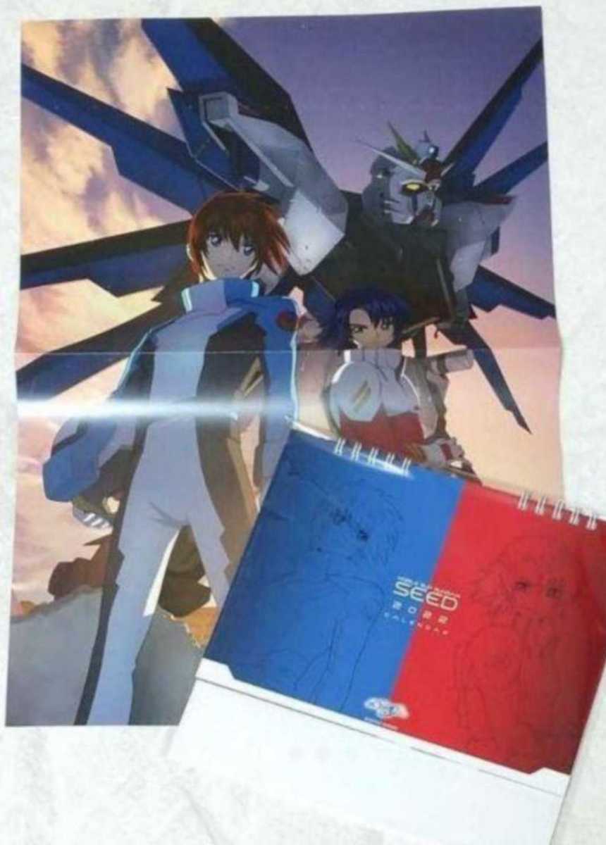 新作からSALEアイテム等お得な商品満載】 機動戦士ガンダムSEED