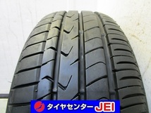 送料無料!! 185-55R15 9分山 トーヨートランパス 2019年製 中古タイヤ1本(GM-5039)_画像1