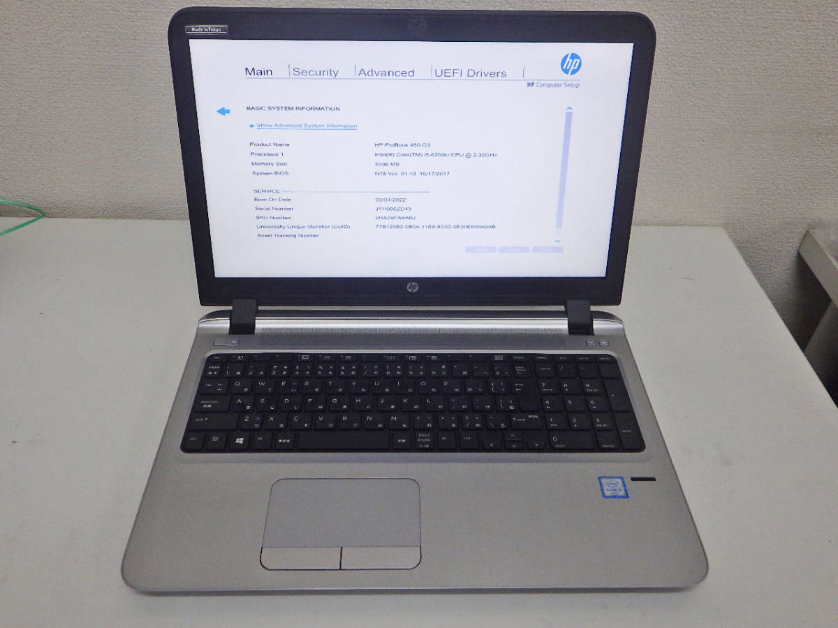 1円~ HP ProBook 450G3 第6世代 Core i5 2.30GHz/4GB/500GB/Sマルチ ...