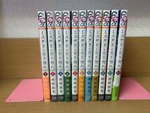 状態良♪　「ミステリと言う勿れ」　１～１１巻（最新） 田村由美　全巻セット　当日発送も！　＠6647_画像1