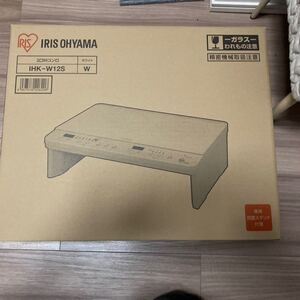 2口IHクッキングヒーター 卓上IH調理器