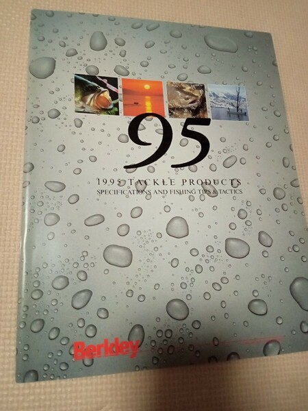 バークレー　1995年カタログ