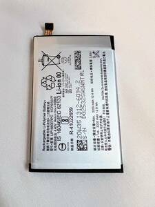 【送料無料】バッテリー SONY Xperia XZ3 SO-01L/SOV39/801SO/H8416 LIP1660ERPC バッテリー交換 電池パック 