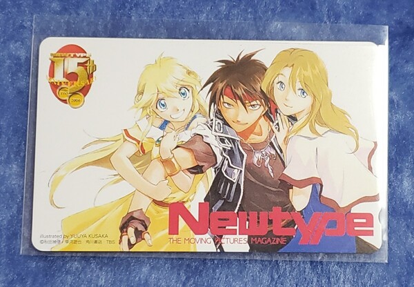 【未使用】 Newtype 魔術士オーフェン 草河遊也 15周年 テレカ