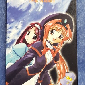 【未使用】この醜くも美しい世界 ガイナックス×醜美委員会 テレカ