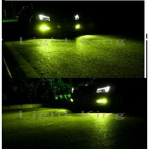 超爆光 20000LM LED ファン付 フォグランプ 80W x 2灯セット H8/H11/H16 ライムグリーン 緑 USA CREE製 ヴィッツ ウィッシュ エスティマ_画像3