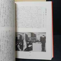 「すみよし外史 : 先輩が語る住高六〇年」「すみよし外史」編集委員編　大阪府立住吉高等学校同窓会_画像8