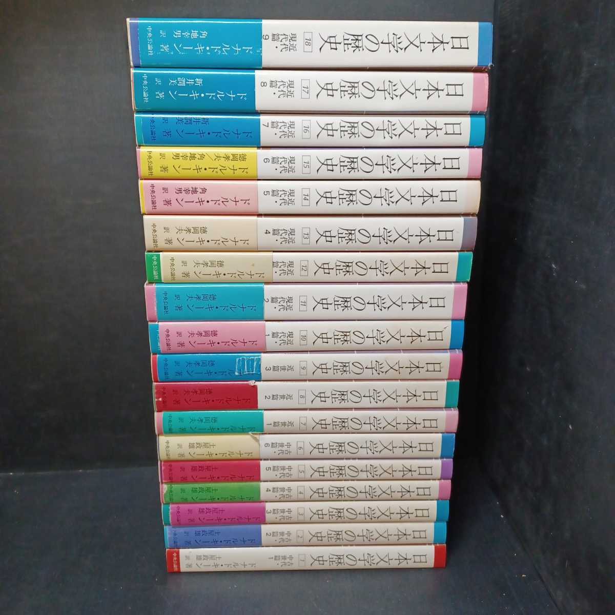 ヤフオク! -「二葉亭四迷」(文学、小説) の落札相場・落札価格