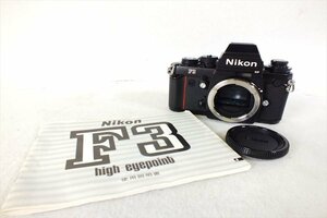 ◇ Nikon ニコン F3HP フィルム一眼レフ 中古 現状品 220608M3101