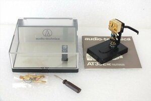 ■ audio-technica オーディオテクニカ AT33E MC カートリッジ 取扱説明書有り 元箱付き 中古 現状品 220602k6051