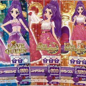 【アイカツ 神崎美月◆非売品トレカ】ムーンフレンチ マーメイドコーラル LOVE MOONRISE LOVE QUEEN アイドル活動 データカードダス TCG