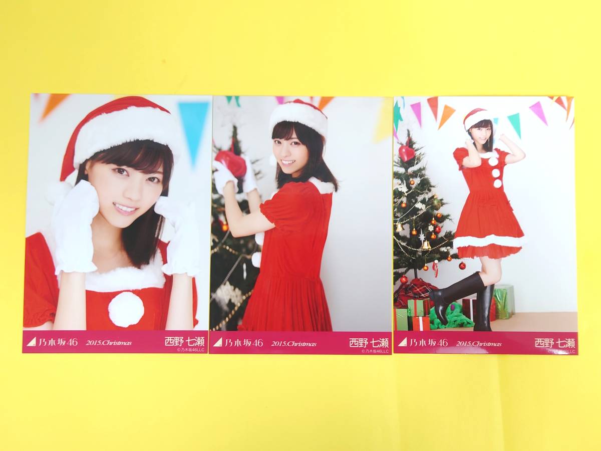 70 Off 乃木坂 生写真 コンプ 15クリスマス 16クリスマス アイドル タレントグッズ 17 777 Laeknavaktin Is