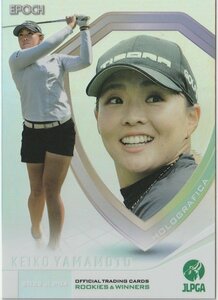 【HG-25 山本景子】ホログラフィカカード（キラカード） EPOCH 2022 JLPGA 日本女子プロゴルフ ROOKIES & WINNERS