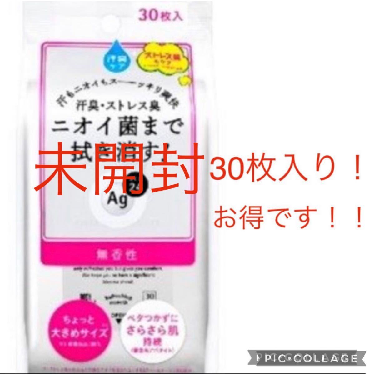 shiseido|PayPayフリマ