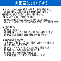 U-15028★地域指定送料無料★大宇電子ゆったり使える67リットル大容量冷凍室。冷蔵庫243L　DR-T24GS_画像7