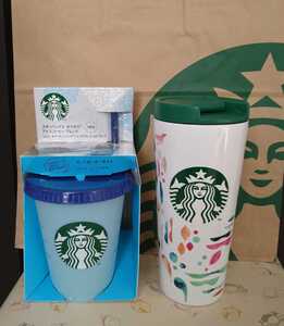 スタバ ①2020福袋のステンレスタンブラー ②カラーチェンジング リユーザブルコールドカップ 送料込 説明文必読