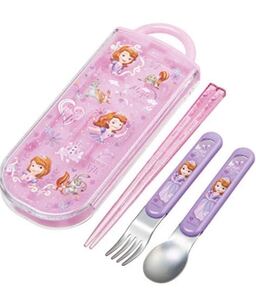 トリオセット ソフィア
