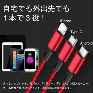 iPhone Android micro USB Type-C 3in1充電