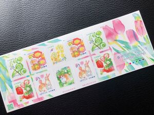 2021 春のグリーティング 水彩画 チューリップ いちご うさぎ 未使用切手 630円