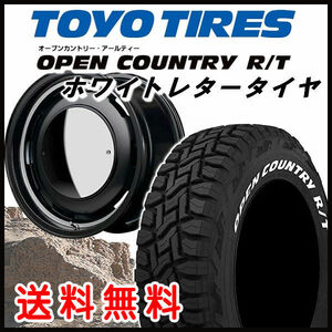  free shipping *200 series Hiace garusia Cisco moon 215/65R16 TOYO open Country RT R/T white letter 