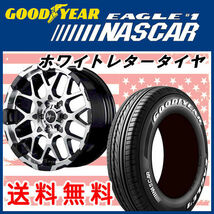 送料無料 200系 ハイエース ナイトロパワー M28 BULLET ブラックミラーカット 215/65R16 グッドイヤー ナスカー ホワイトレター_画像1